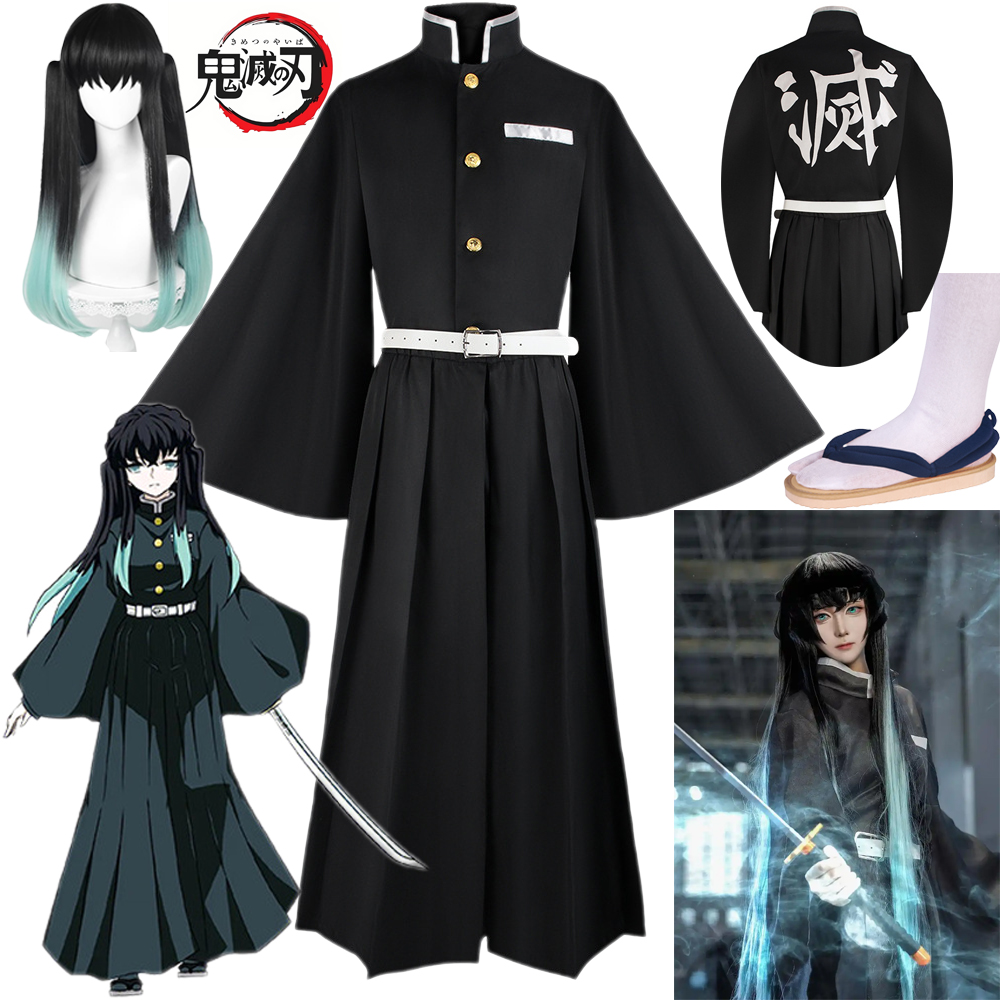 Men'S Kimono Accessories - Tokitou muichirou cosplay traje anime demônio
